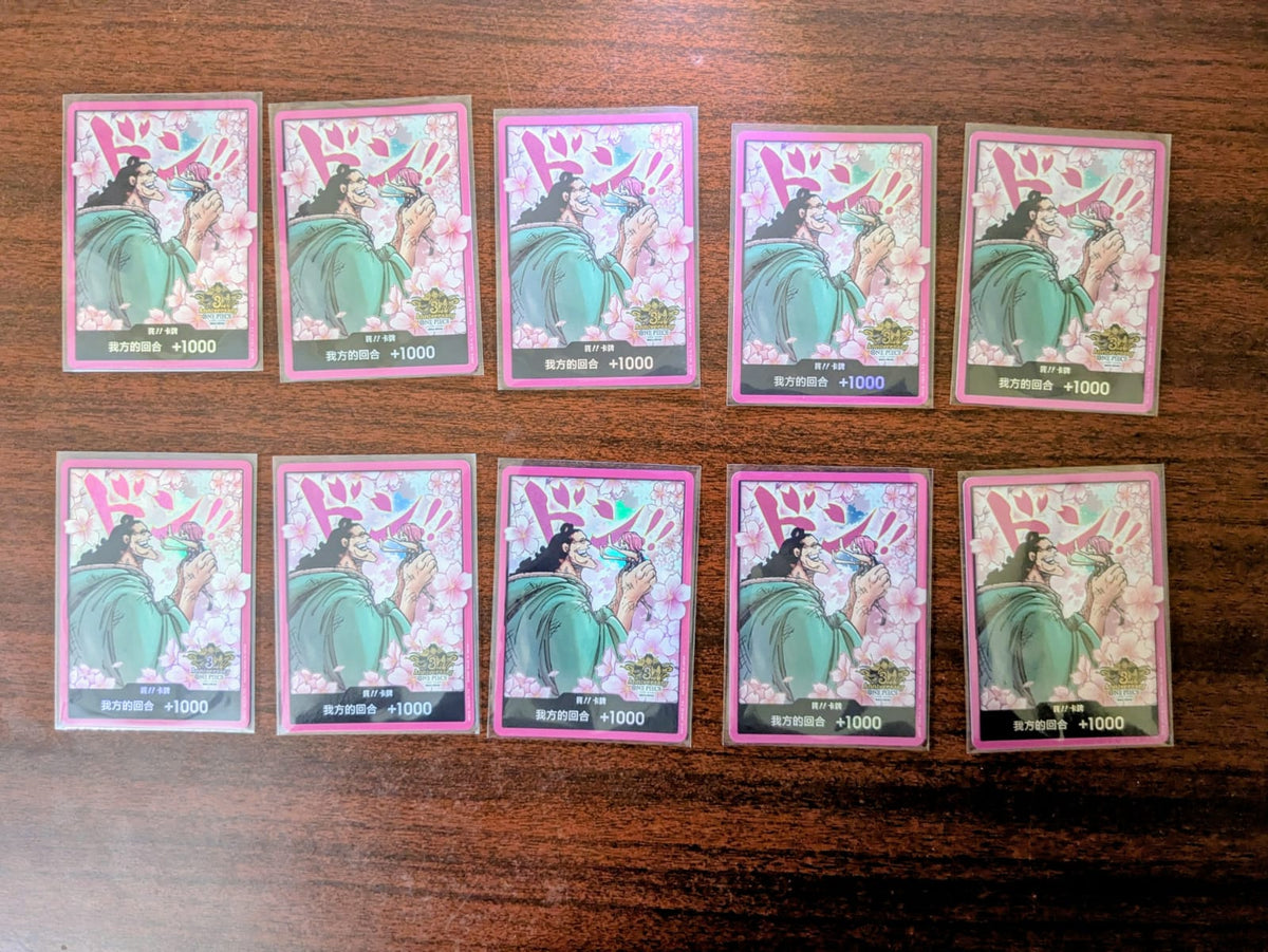 Kuma & Bonney (Chinese 3rd Anniversary Don card)