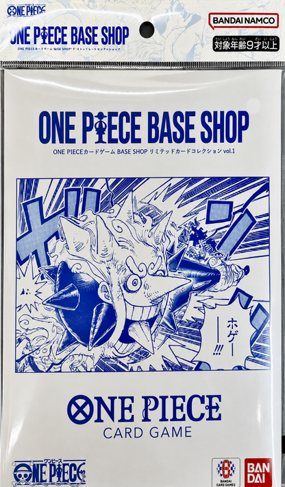 BASE SHOP Limited Card Collection vol.1 (Sealed)
