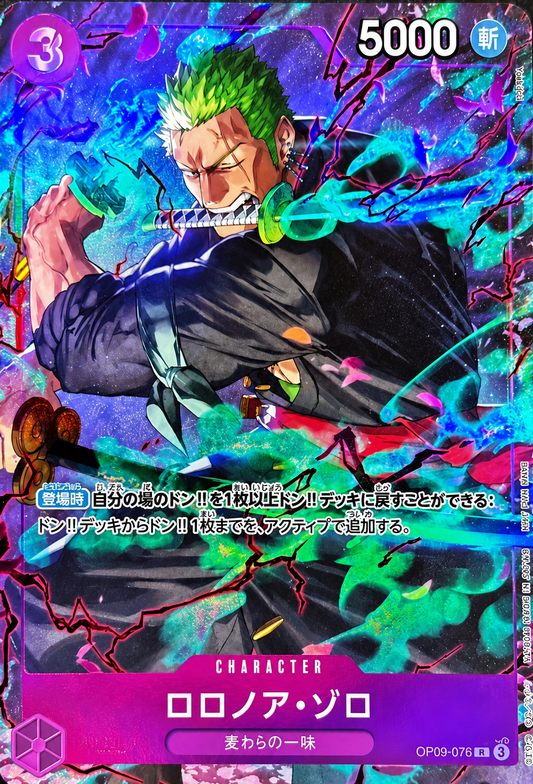 Roronoa Zoro [R] {OP09-076}