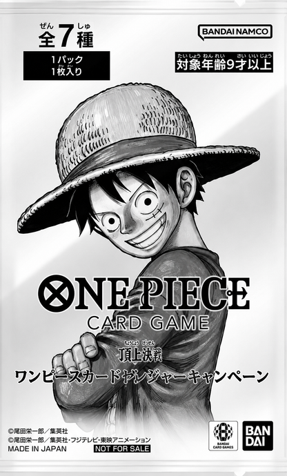 3rd Anniversary! (Promo) Treasure Campaign Pack