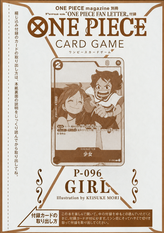 Girl [P-096] (Sealed)