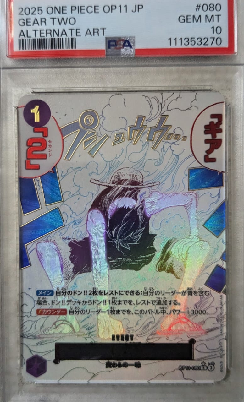 [PSA10 Graded] Gear 2 {OP11-080}