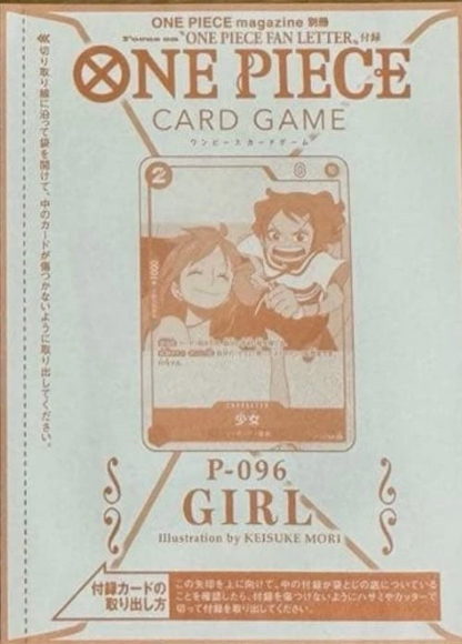 Girl [P-096] (Sealed)