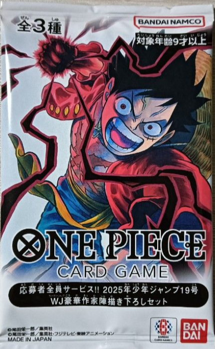 Weekly Shonen Jump 19-2025- 3 Brothers Exclusive (Sealed)