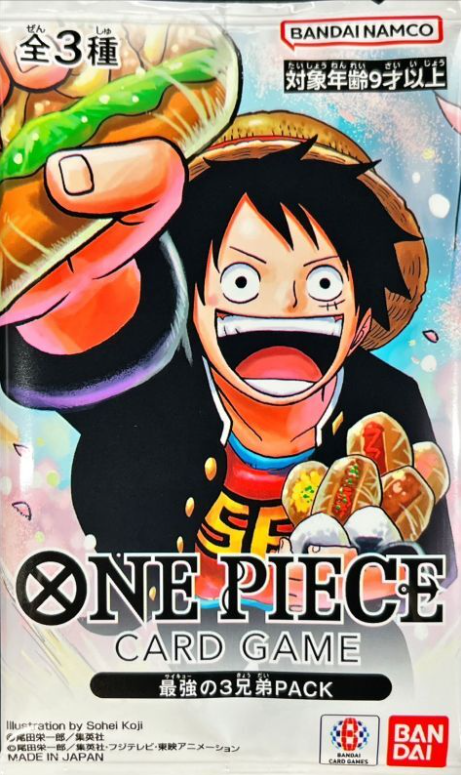 The Strongest 3 Brothers Pack (Sealed)