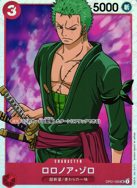 Roronoa Zoro [SR] {OP01-025}