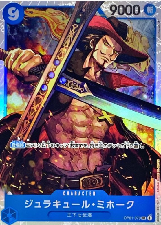 Dracule Mihawk [SR] {OP01-070}