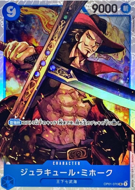 Dracule Mihawk [SR] {OP01-070}