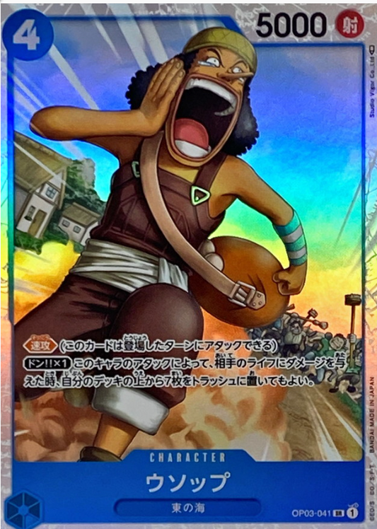 Usopp [SR] {OP03-041}