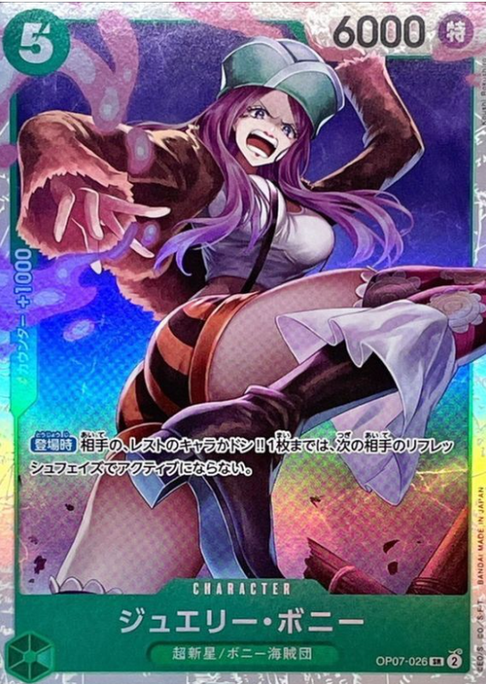 Jewelry Bonney [SR] {OP07-026}