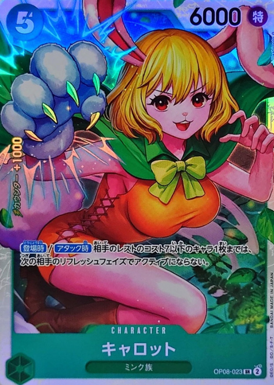 Carrot [SR] {OP08-023}