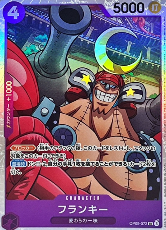 Franky [SR] {OP09-072}