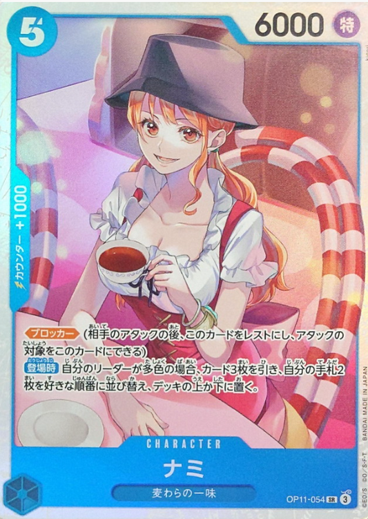 Nami [SR] {OP11-054}