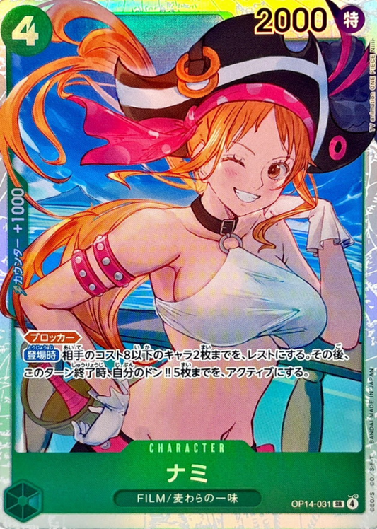 Nami [SR] {OP14-031}