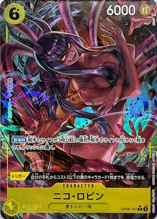 Nico Robin [R/AA] {OP09-107}