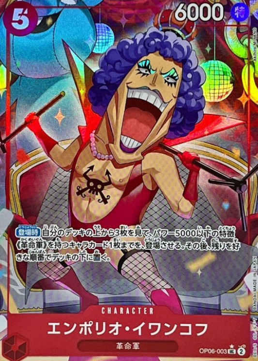 Emporio Ivankov (Full Art/Foil) [UC] {OP06-003}