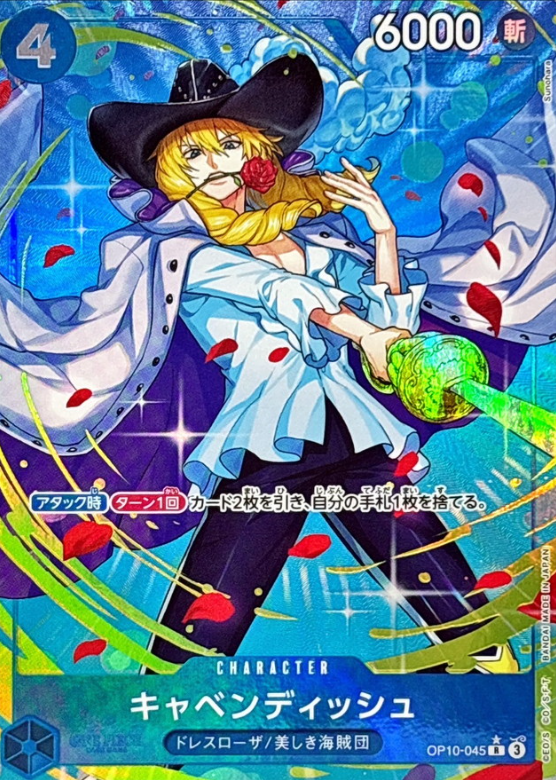 Cavendish [R/AA] {OP10-045}