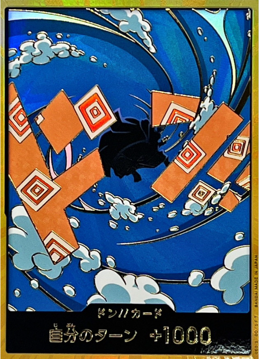 Jinbe Don!! Card (Gold Frame) {PRB02}