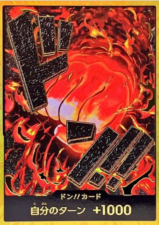 Sakazuki Don!! Card (Gold Frame) {PRB01}