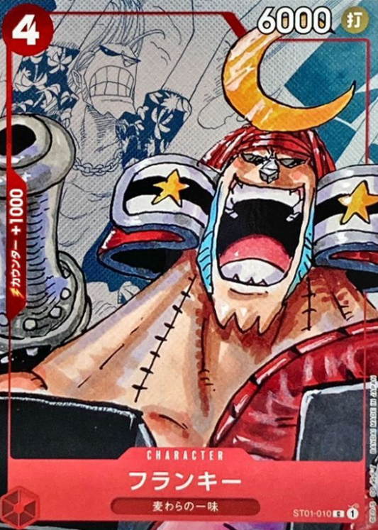 Franky (Manga Background) [C] {ST01-010}