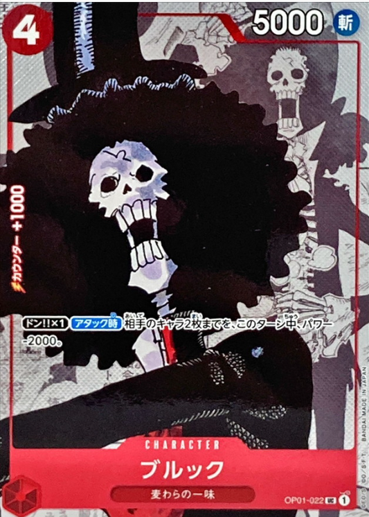 Brook (Manga Background) [UC] {OP01-022}