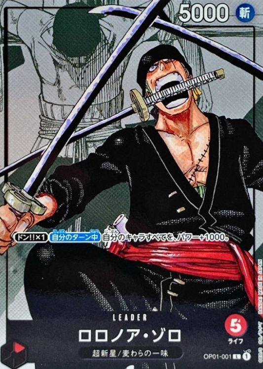 Roronoa Zoro (Manga background) [L] {OP01-001}