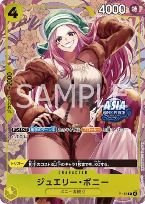 Jewelry Bonney (Sealed) [Promo] {P-113}