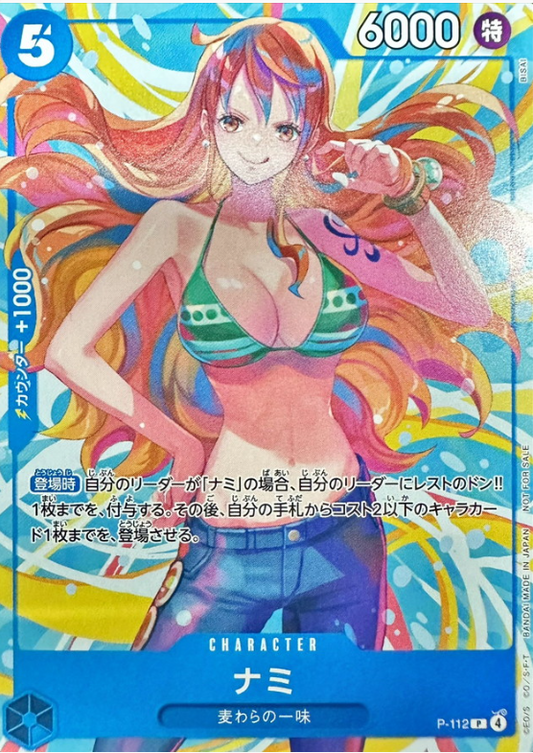 Nami (Sealed) [Promo] {P-112}