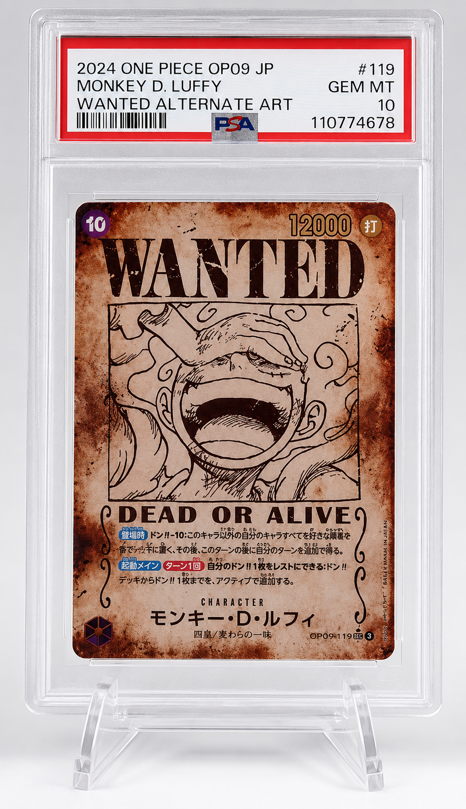 [PSA Graded 10] Monkey D. Luffy (Wanted Poster) {OP05-119[OP09]}