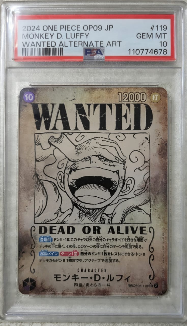 [PSA Graded 10] Monkey D. Luffy (Wanted Poster) {OP05-119[OP09]}